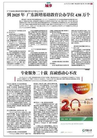 澳彩资料 资料大全-2025全面解析实用技巧分享