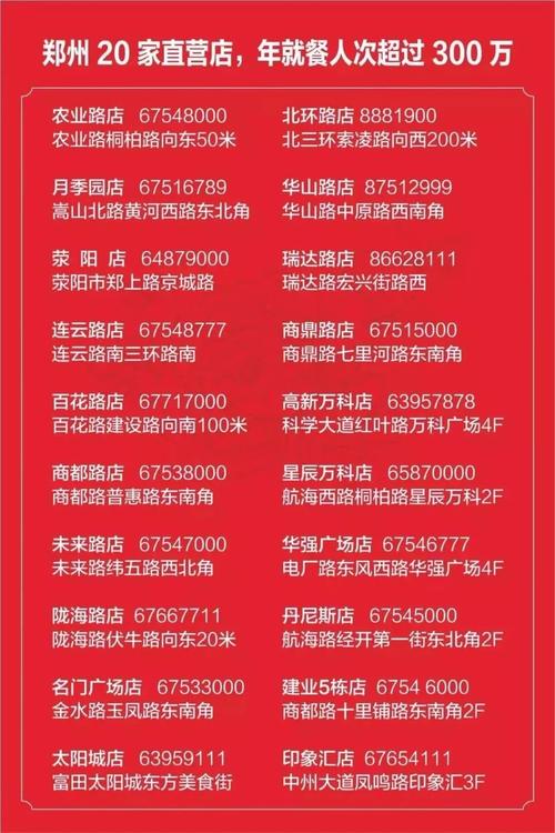2024年澳门今晚开奖号码现场直播查询,2025年最新实用信息汇总指南