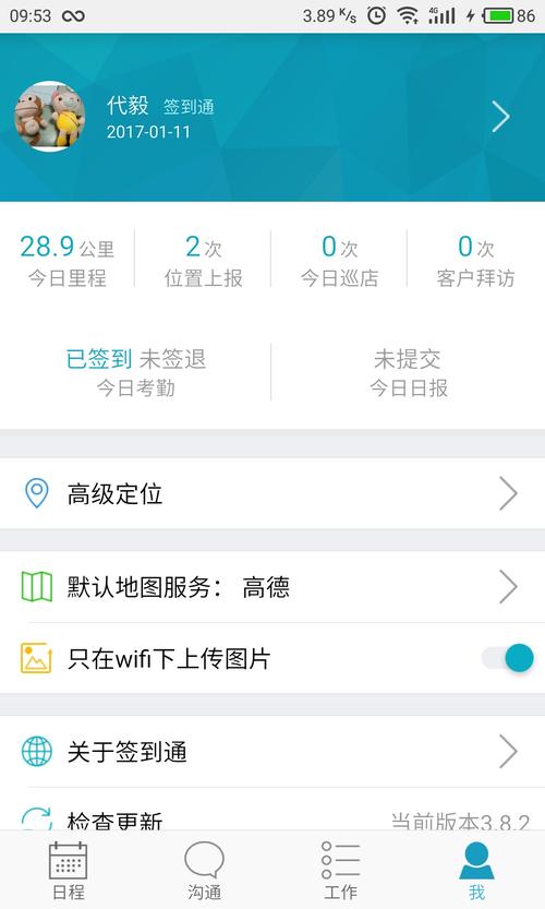 777788888管家婆百度一下查询,2025年最新实用信息汇总指南