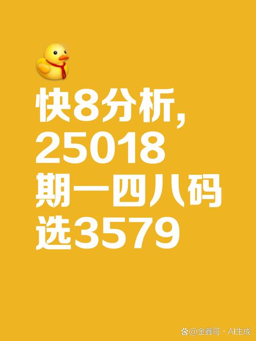 7777888888管家婆中特181期181期查询,2025年最新实用信息汇总指南