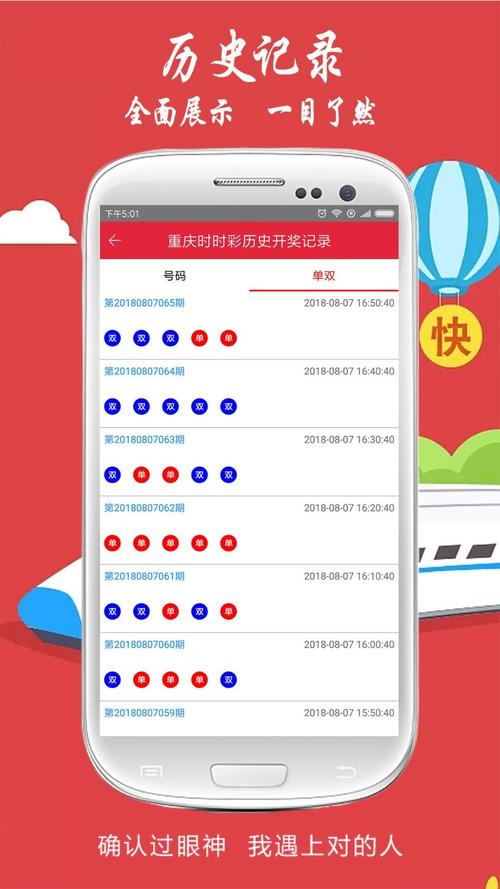新澳门开奖记录今天开奖结果和澳门最精准免费资料大全旅游景点全面释义、专家解释与落实与警惕虚假宣传