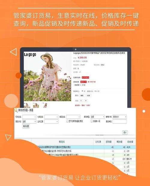 2024澳门今晚开奖号码是什么和7777788888管家婆老家全面释义、专家解释与落实与警惕虚假宣传