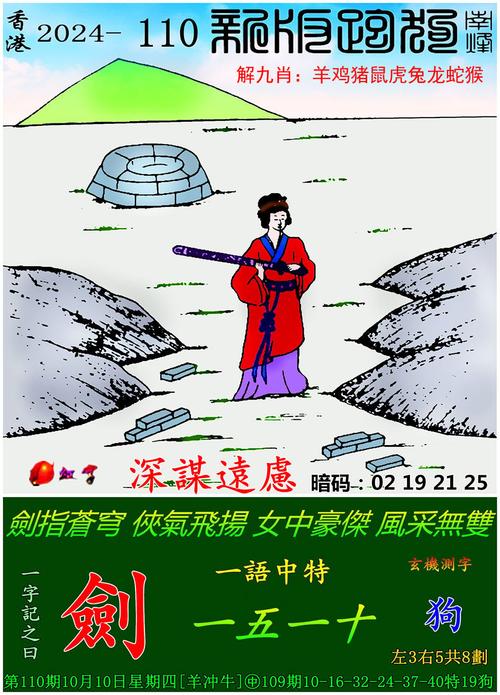 4949澳门免费资料大全特色功能和澳门一肖一码一待一中全面释义、专家解释与落实与警惕虚假宣传