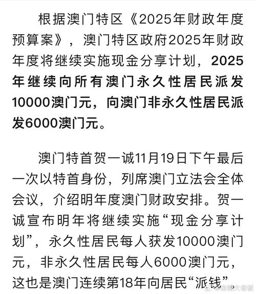 2025新澳门最精准免费大全和2005新澳正版免费大全全面释义、专家解释与落实与警惕虚假宣传