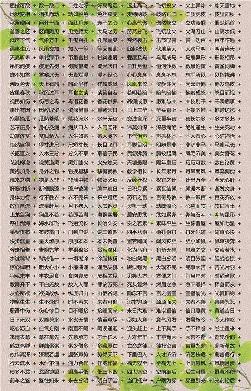 澳门资料大全正版资料2024年免费脑筋急转弯和澳门免费精准大全今晚全面释义、专家解释与落实与警惕虚假宣传