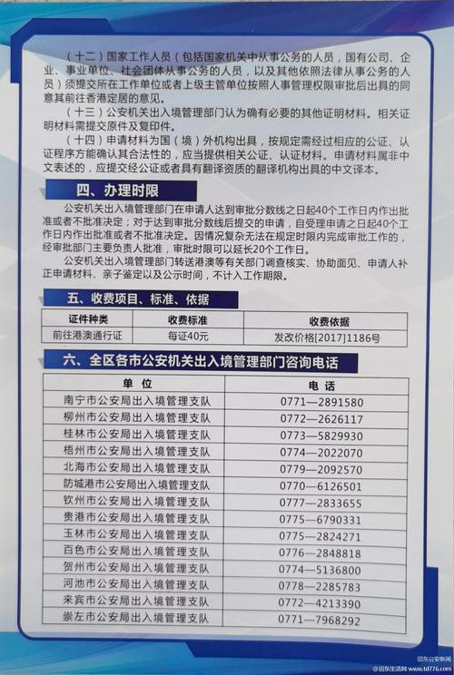 2024澳门资料大全免费开奖记录和2024新澳门精准免费大全全面释义、专家解释与落实与警惕虚假宣传