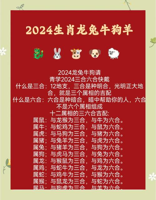4949澳门开奖现场开奖直播10.24和香港6合和彩生肖图全面释义、专家解释与落实与警惕虚假宣传