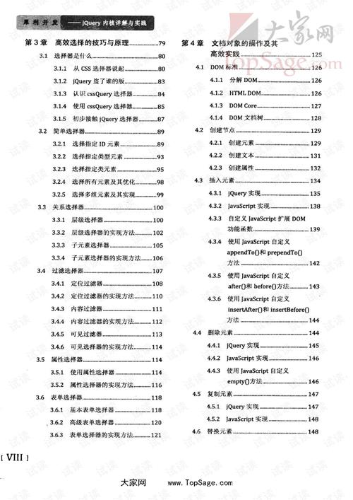 澳门资料大全,正版资料查询和2025精准资料免费大全1全面释义、专家解释与落实与警惕虚假宣传