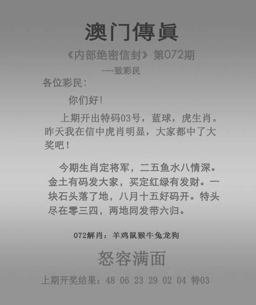2024香港免费资料六会宝典东方心经和正版免费全年资料大全提供全面释义、专家解释与落实与警惕虚假宣传