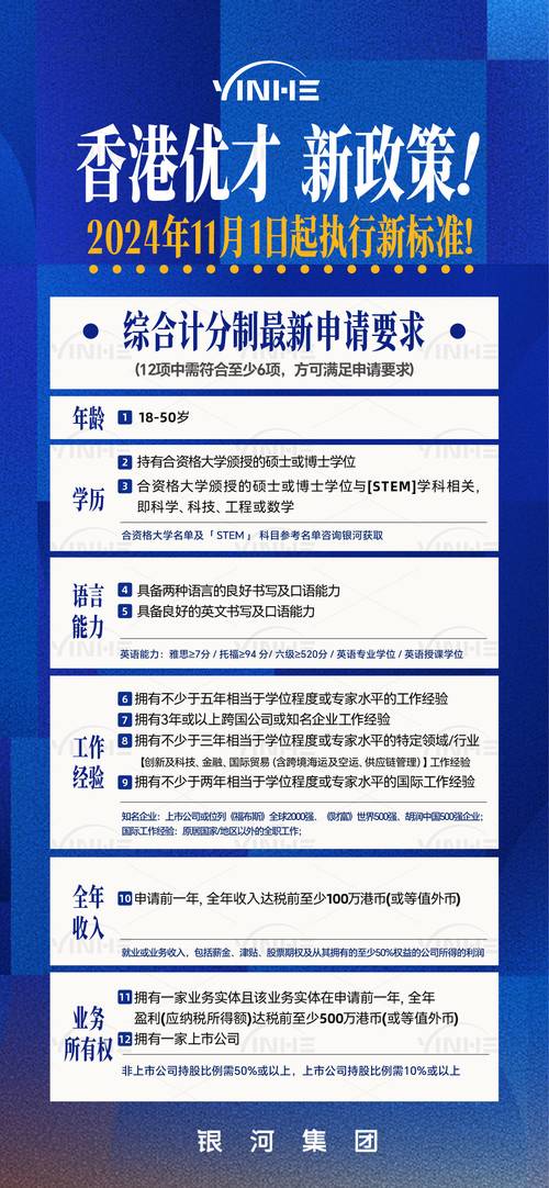 正版香港会免费资料和正版资料大全免费下载全面释义、专家解释与落实与警惕虚假宣传