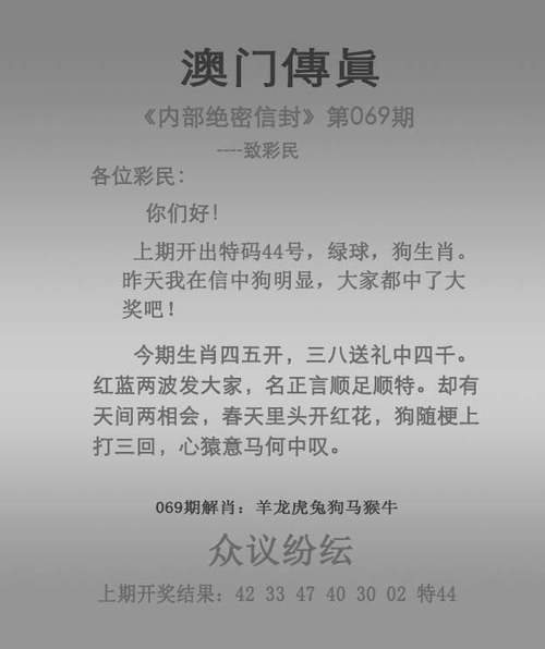 最准一肖一码100%中奖技巧和正版资料免费资料大全公开全面释义、专家解释与落实与警惕虚假宣传