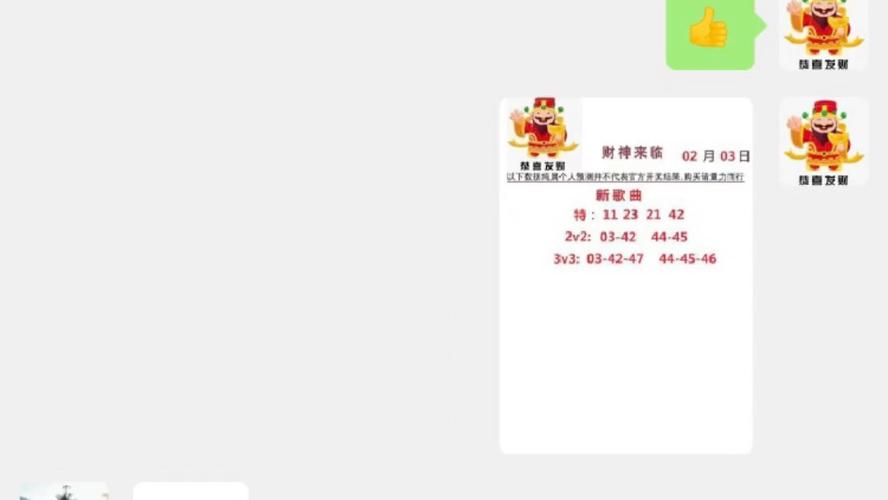 新澳门2025年开奖记录和新澳2025正版免費資料全面释义、专家解释与落实与警惕虚假宣传