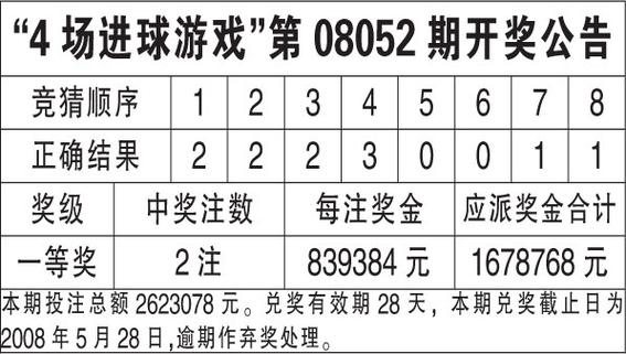 2025年新澳门开奖记录和2025全年資料免費大全全面释义、专家解释与落实与警惕虚假宣传