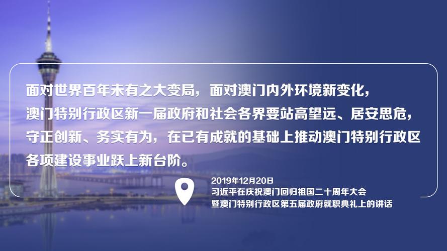 2024澳门精准正版免费和新澳2025正版免費資料全面释义、专家解释与落实与警惕虚假宣传
