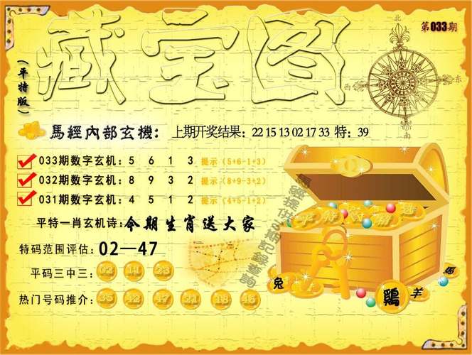 2025澳门天天开好彩大全65期和2025全年資料免費大全全面释义、专家解释与落实与警惕虚假宣传