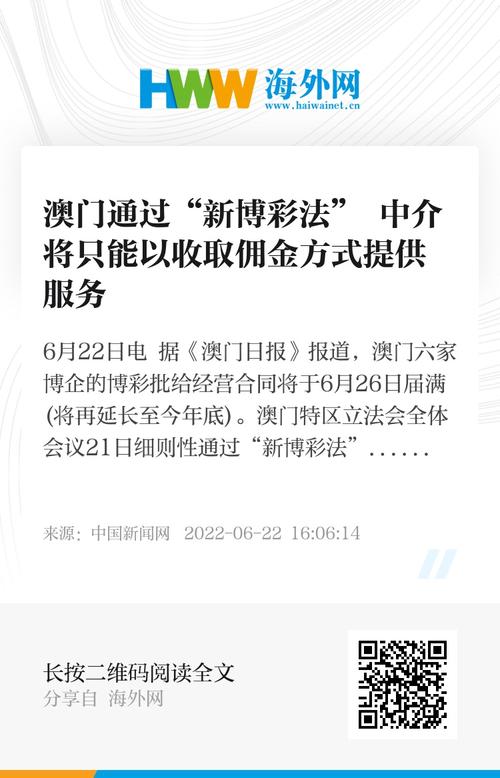 澳门开奖结果 开奖记录1和2025新澳门全年免费大全全面释义、专家解释与落实与警惕虚假宣传