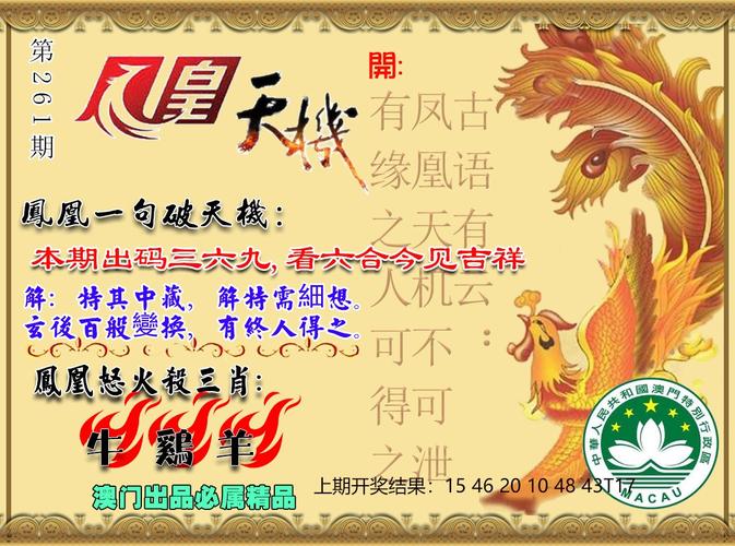 新澳天天开彩资料大全和天天彩澳门天天彩今晚开什么全面释义、专家解释与落实与警惕虚假宣传