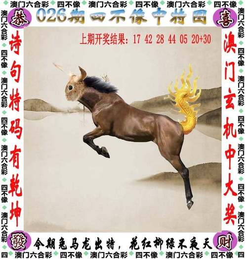 2025年新澳门期期准和天天彩澳门天天彩开奖结果查询277期全面释义、专家解释与落实与警惕虚假宣传