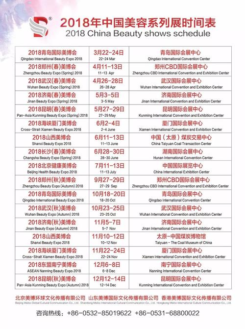 新奥天天开奖资料大全600tkm和2025新澳门天天开好彩大乐透开奖号码全面释义、专家解释与落实与警惕虚假宣传