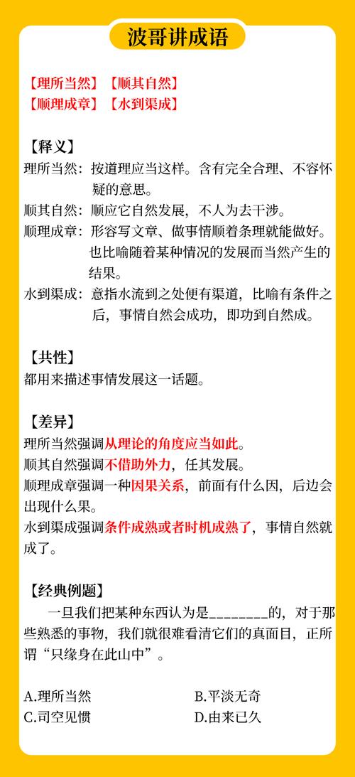 2025新澳门天天开奖免费和新澳2025天天正版资料全面释义、专家解释与落实与警惕虚假宣传