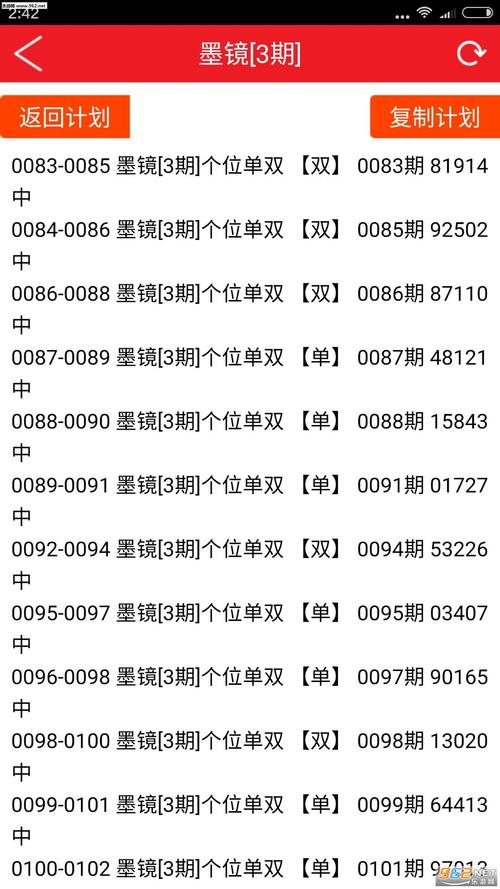 新澳天天开奖资料大全最新53和天天彩澳门天天彩开奖结果查询2024年112期…全面释义、专家解释与落实与警惕虚假宣传